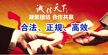 漳平要债公司