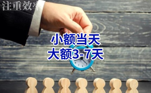 漳平清欠公司